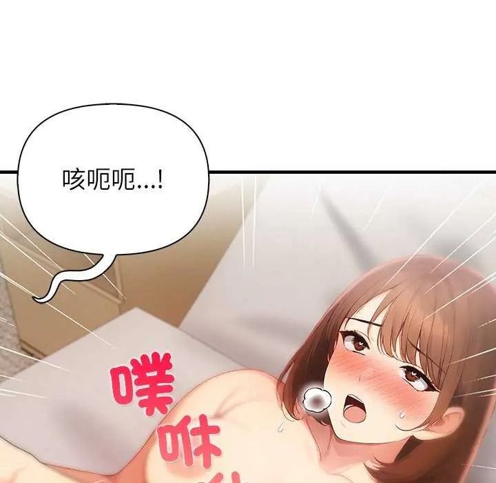 《和正妹们的语言交换》第11話