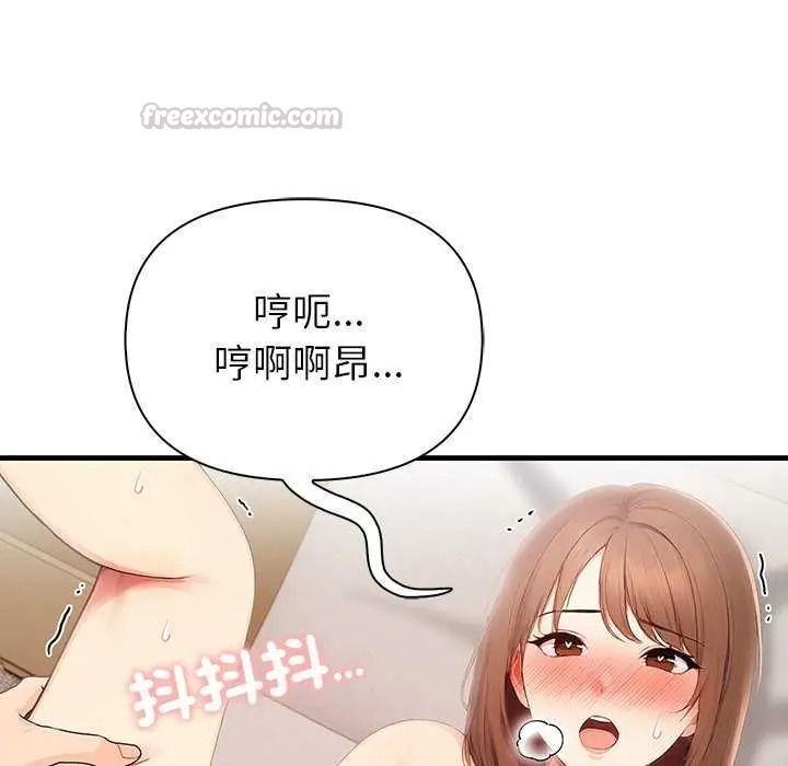 《和正妹们的语言交换》第11話