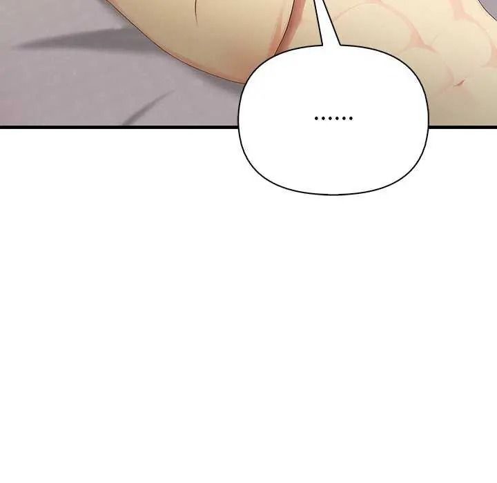 《和正妹们的语言交换》第11話
