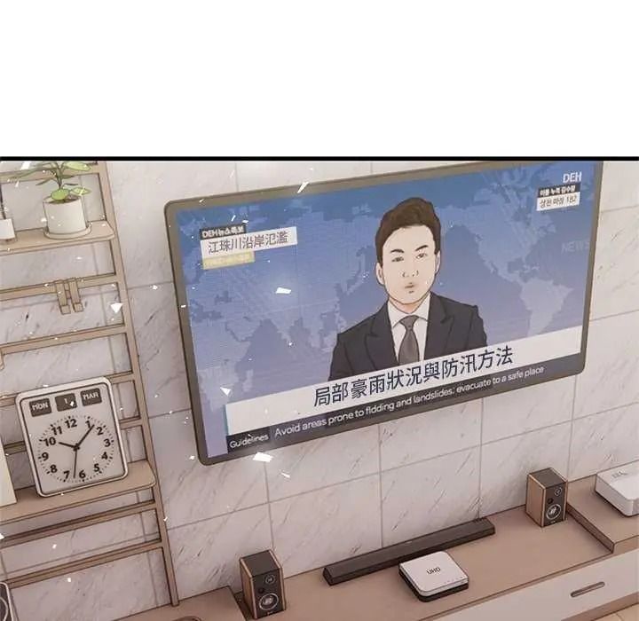 《和正妹们的语言交换》第11話