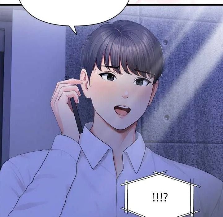 《和正妹们的语言交换》第11話