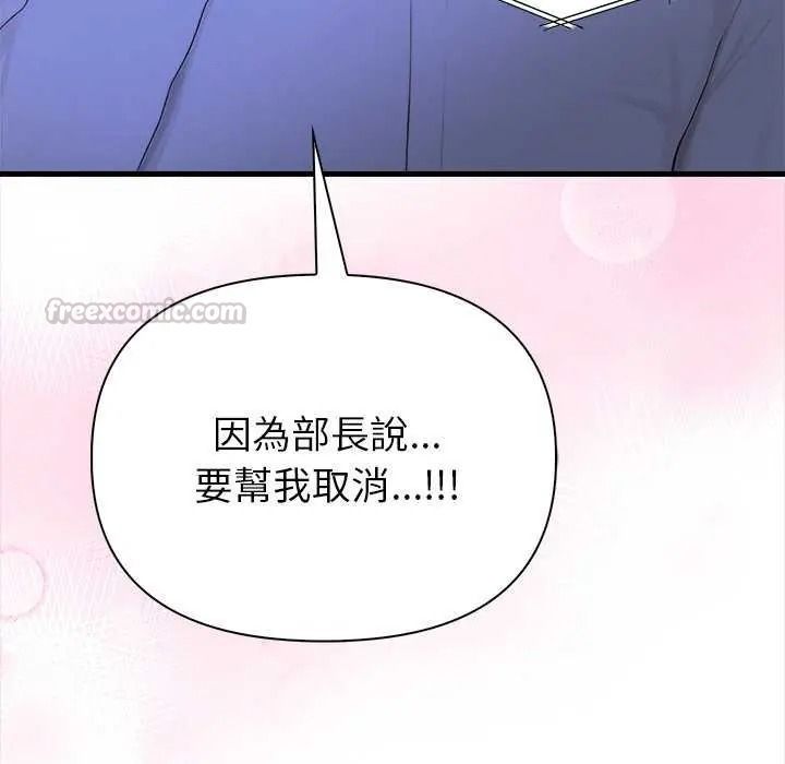 《和正妹们的语言交换》第11話