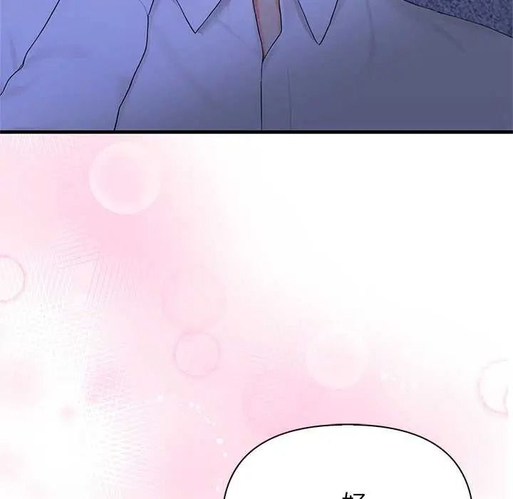《和正妹们的语言交换》第11話