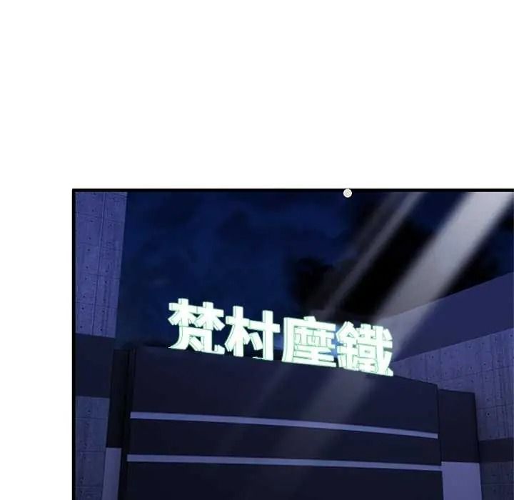 《和正妹们的语言交换》第11話