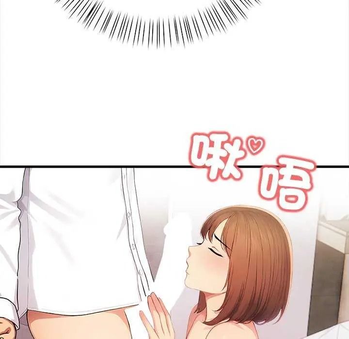 《和正妹们的语言交换》第11話