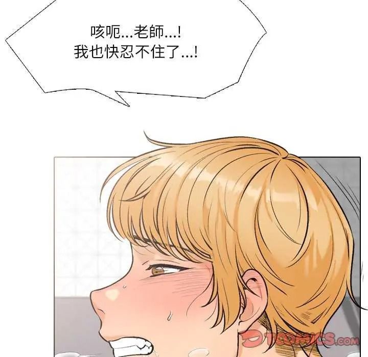 《纯洁游戏》第7話