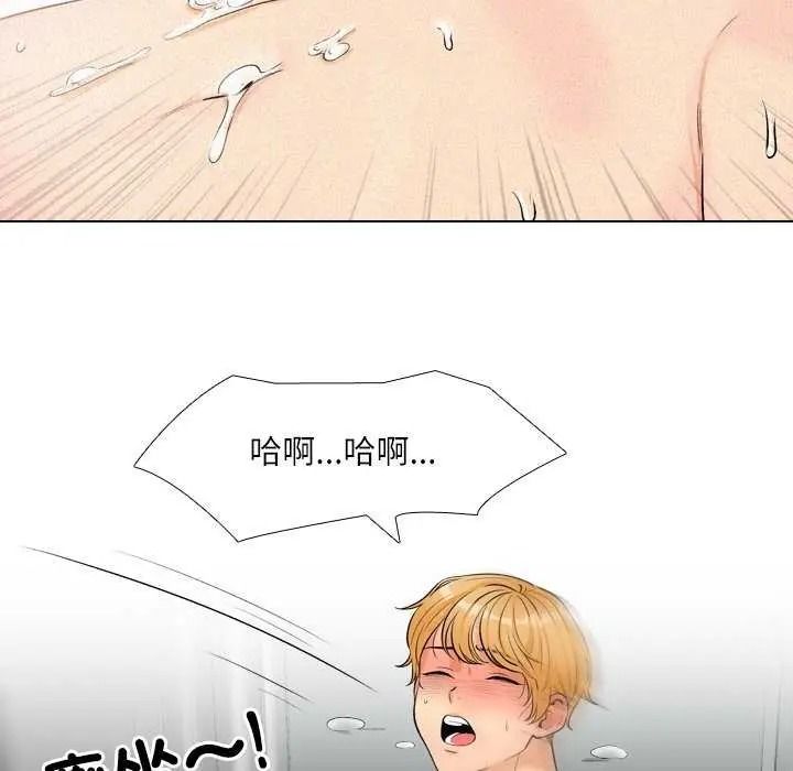 《纯洁游戏》第7話
