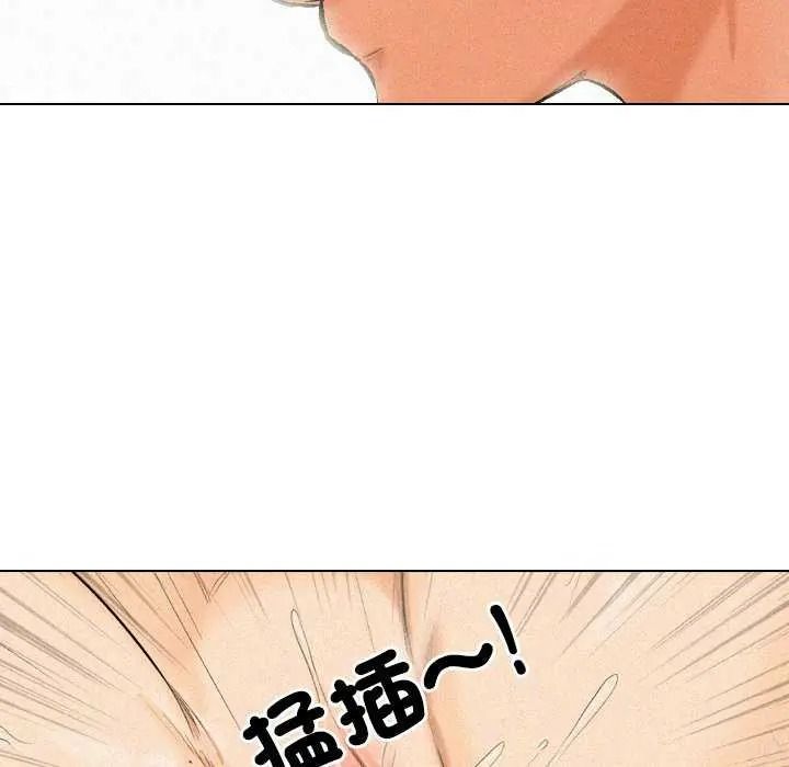 《纯洁游戏》第7話