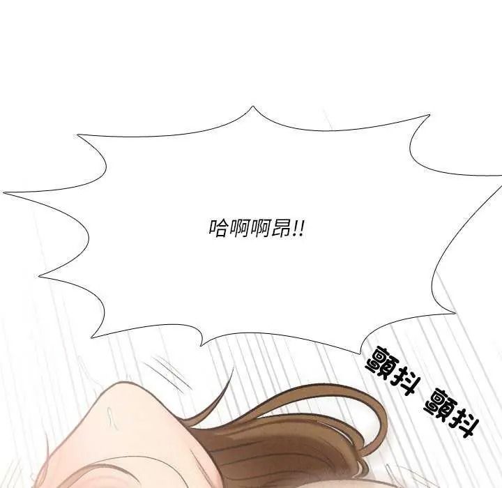 《纯洁游戏》第7話