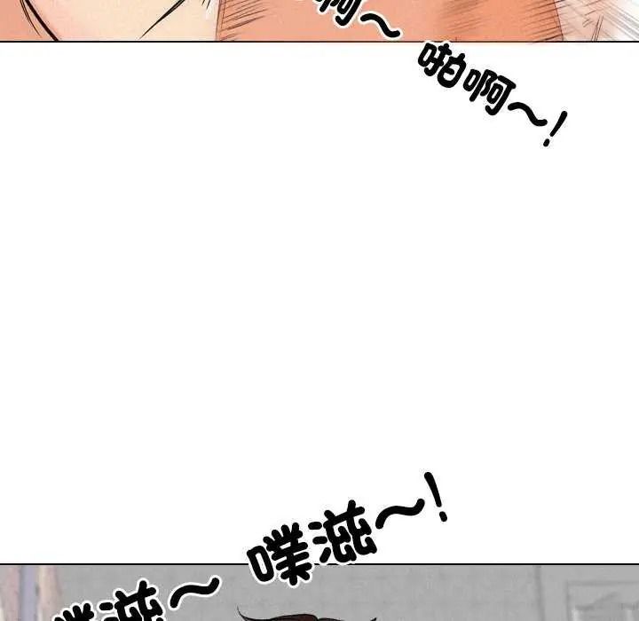 《纯洁游戏》第7話