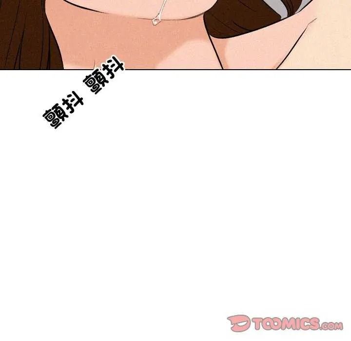 《纯洁游戏》第7話