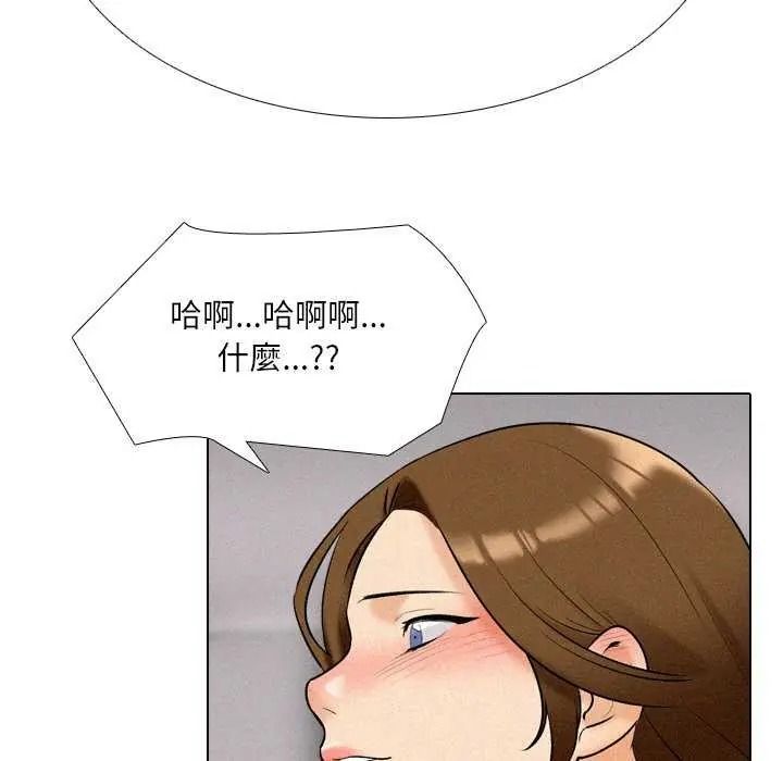 《纯洁游戏》第7話
