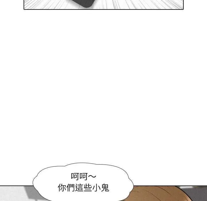 《纯洁游戏》第7話