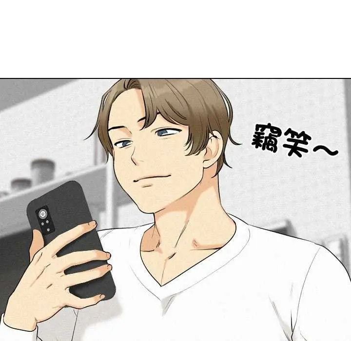 《纯洁游戏》第7話