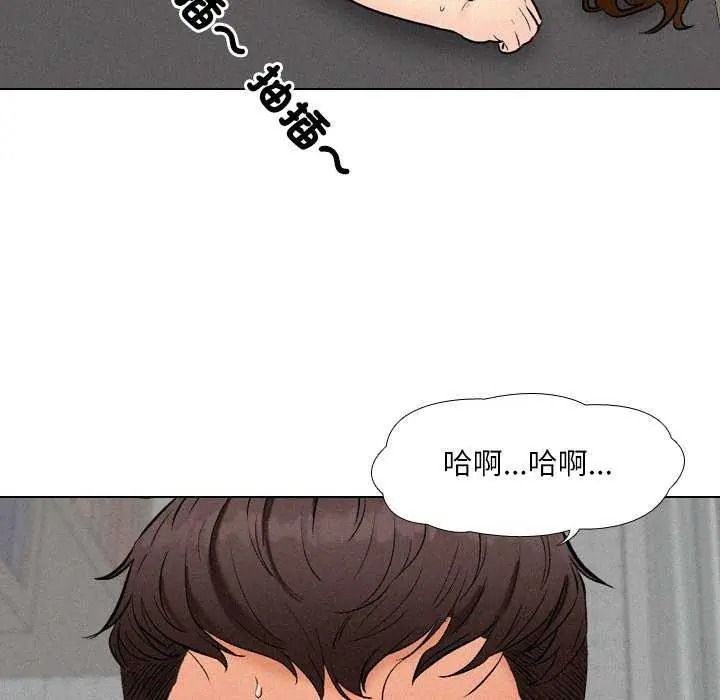 《纯洁游戏》第7話