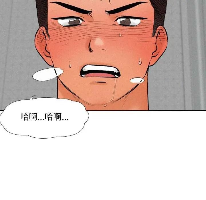《纯洁游戏》第7話