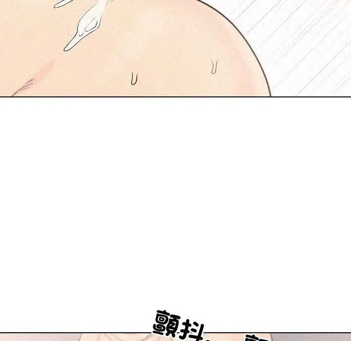 《纯洁游戏》第7話