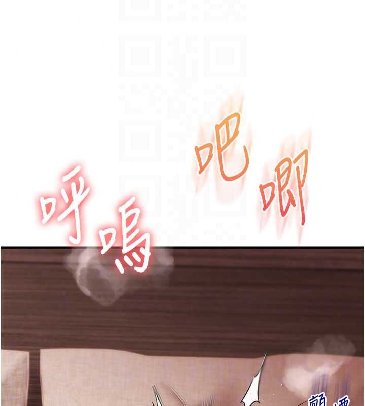 《玩转学姊》第125話-一起重塑菊花吧?