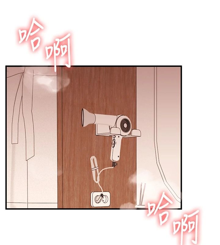 《玩转学姊》第125話-一起重塑菊花吧?