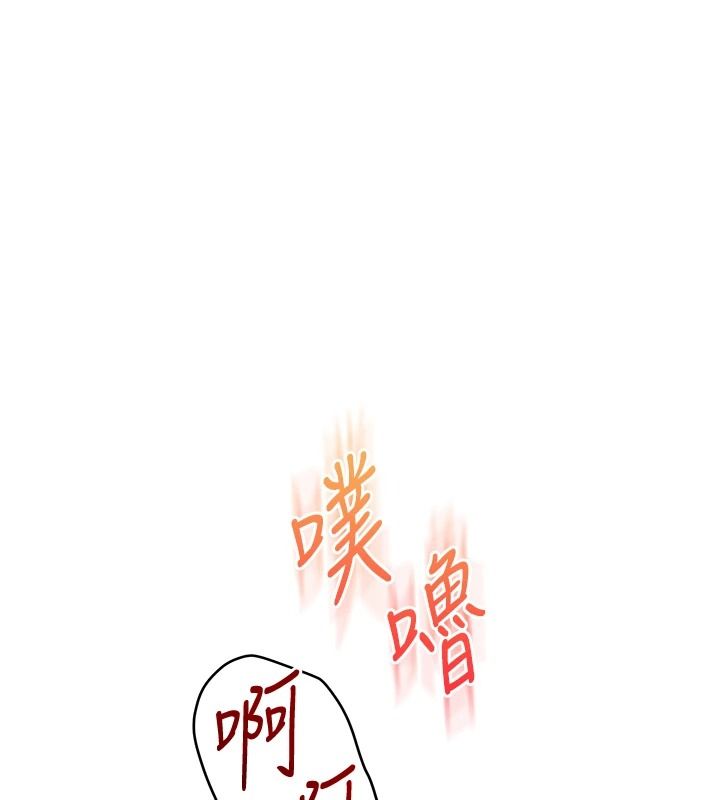 《玩转学姊》第125話-一起重塑菊花吧?