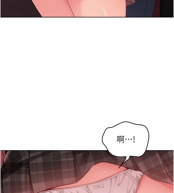 Setup!排球少女第114話-我今天會滿足妳的需求