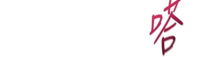 Setup!排球少女第114話-我今天會滿足妳的需求