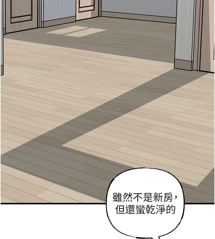 《岳母为何那样》最終話-屬於我們的特殊關係