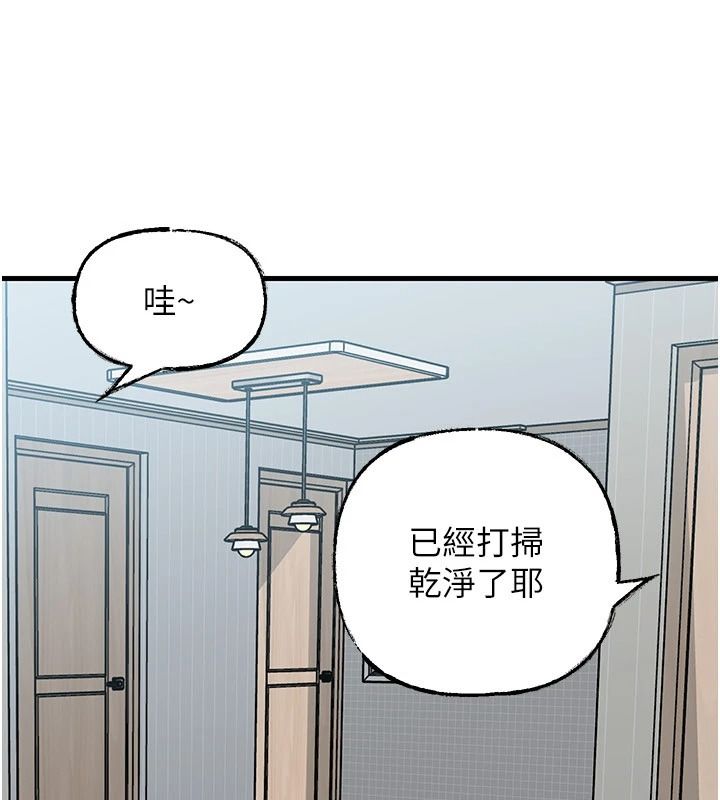 《岳母为何那样》最終話-屬於我們的特殊關係