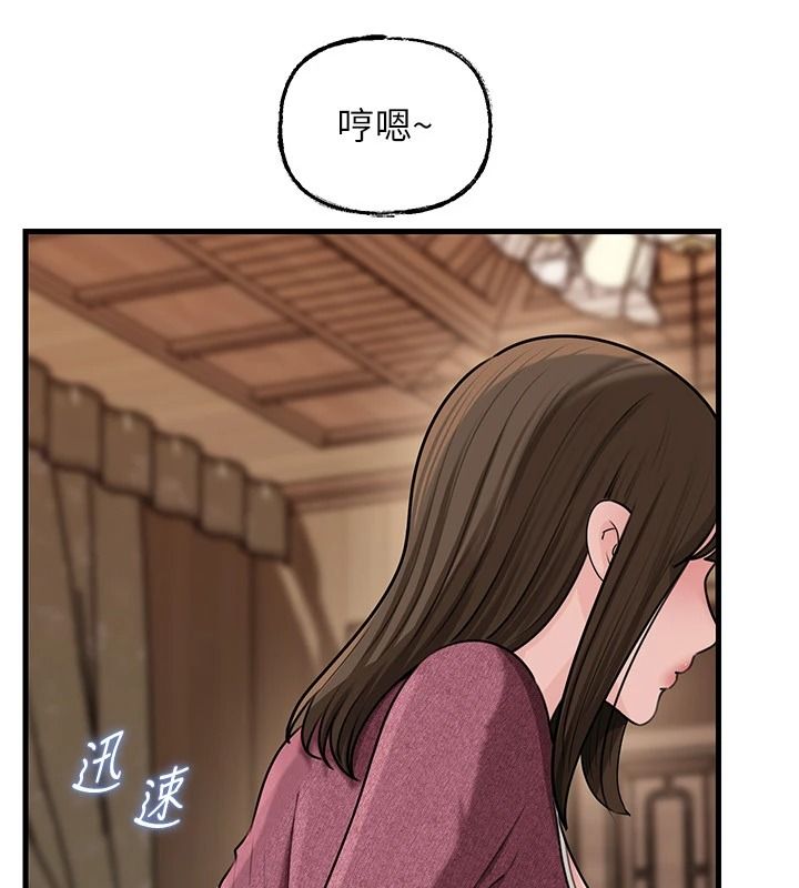 《岳母为何那样》最終話-屬於我們的特殊關係