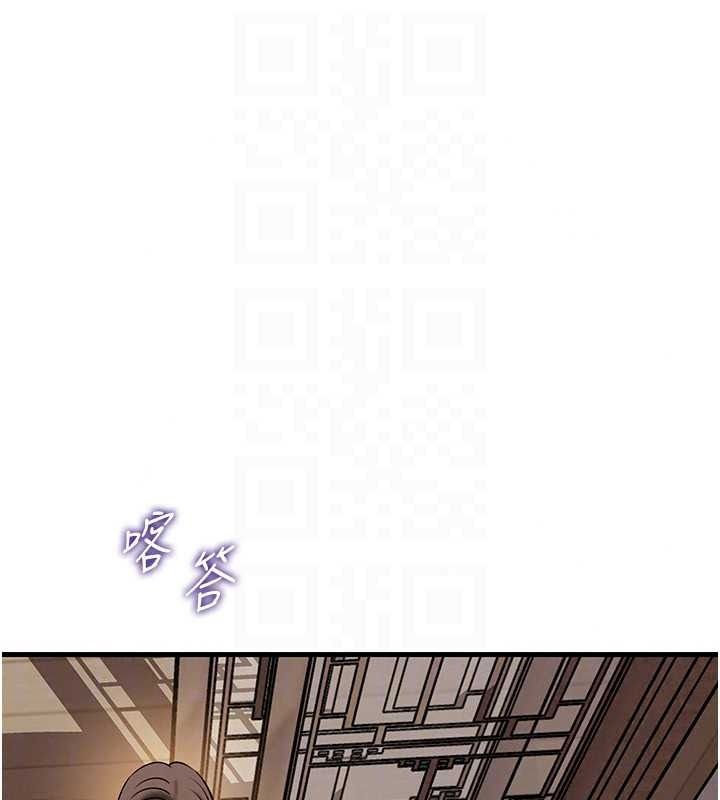《岳母为何那样》最終話-屬於我們的特殊關係