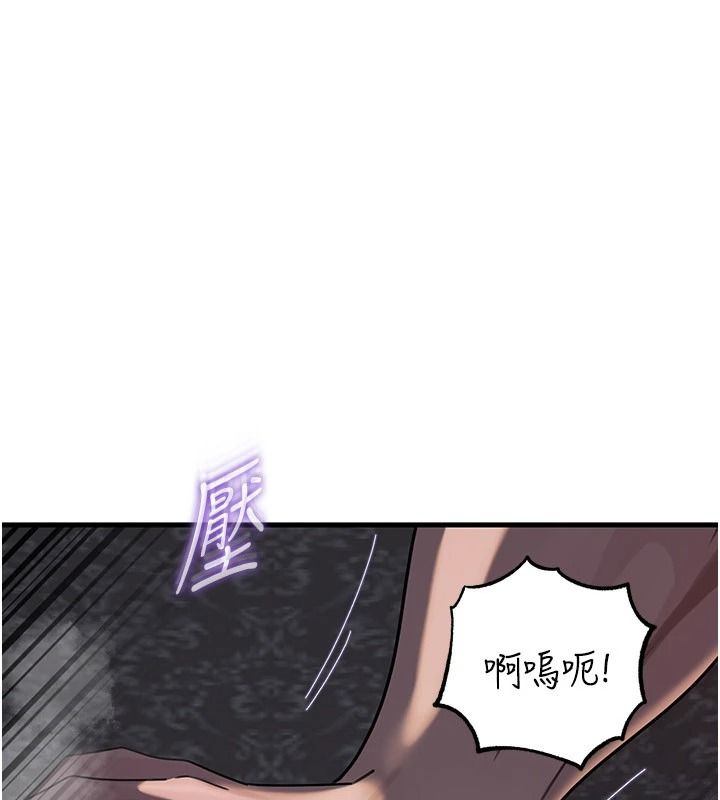 《岳母为何那样》最終話-屬於我們的特殊關係