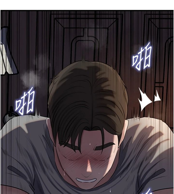 《岳母为何那样》最終話-屬於我們的特殊關係