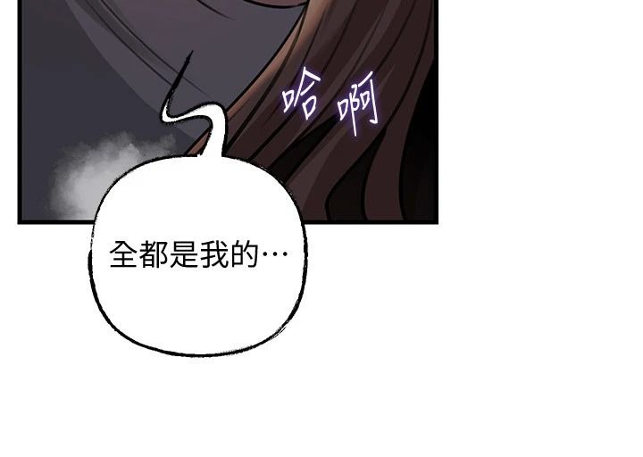 《岳母为何那样》最終話-屬於我們的特殊關係