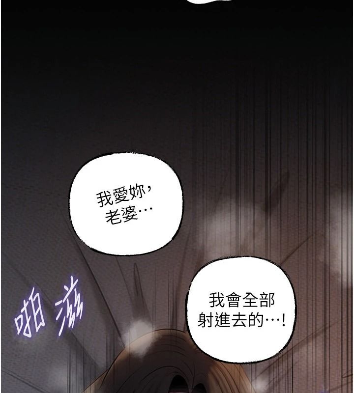 《岳母为何那样》最終話-屬於我們的特殊關係