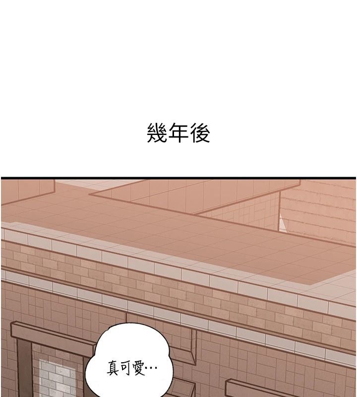 《岳母为何那样》最終話-屬於我們的特殊關係