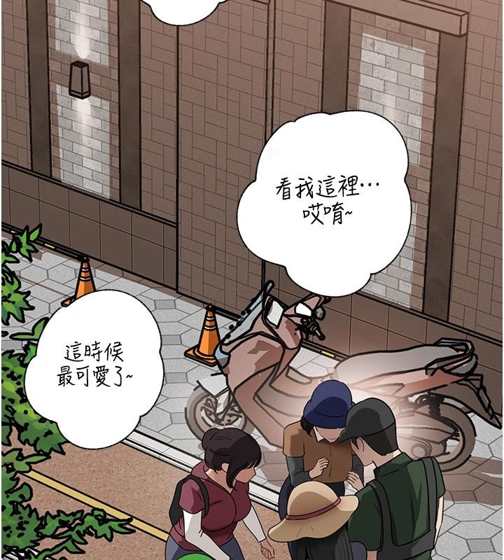 《岳母为何那样》最終話-屬於我們的特殊關係