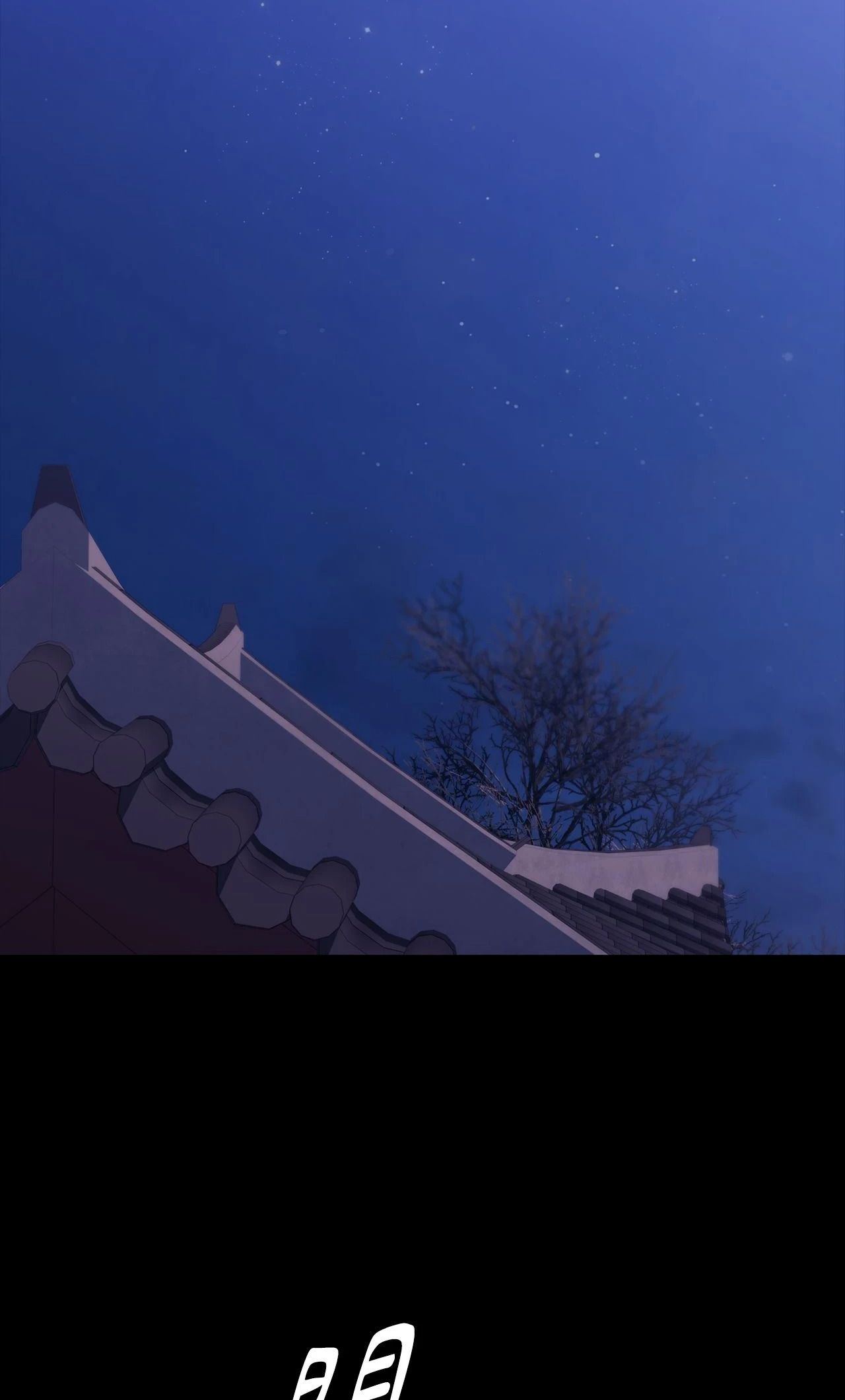 《小姐》第175話