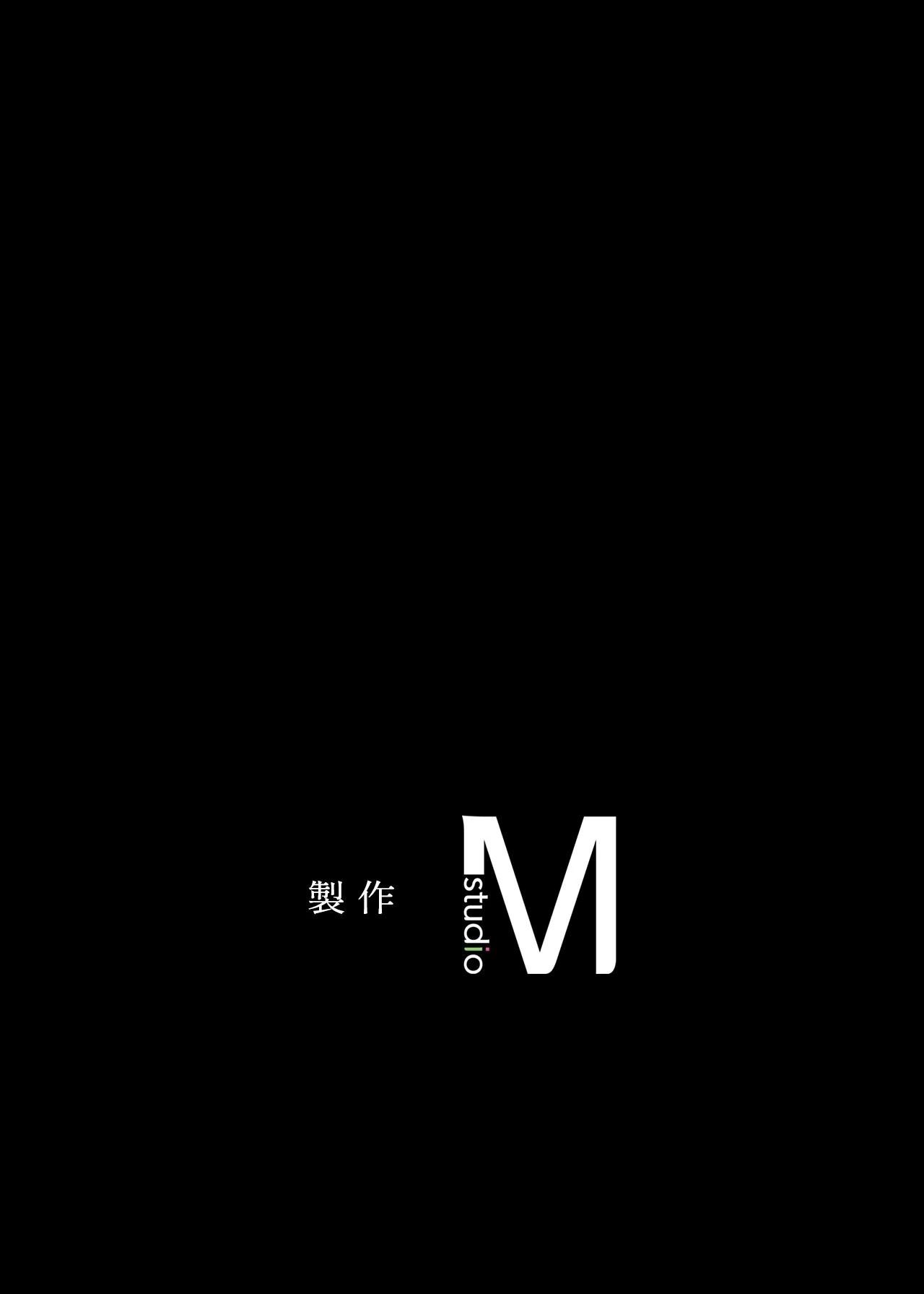 《小姐》第175話