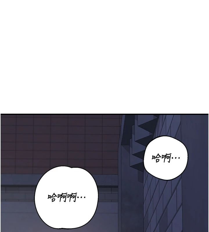 《熟女交换计画》第87話-這才是真正的性愛