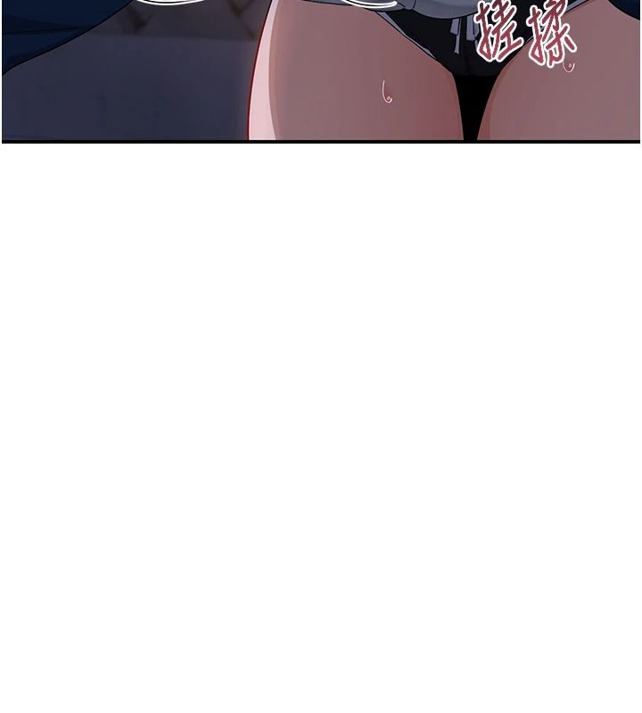 《熟女交换计画》第87話-這才是真正的性愛