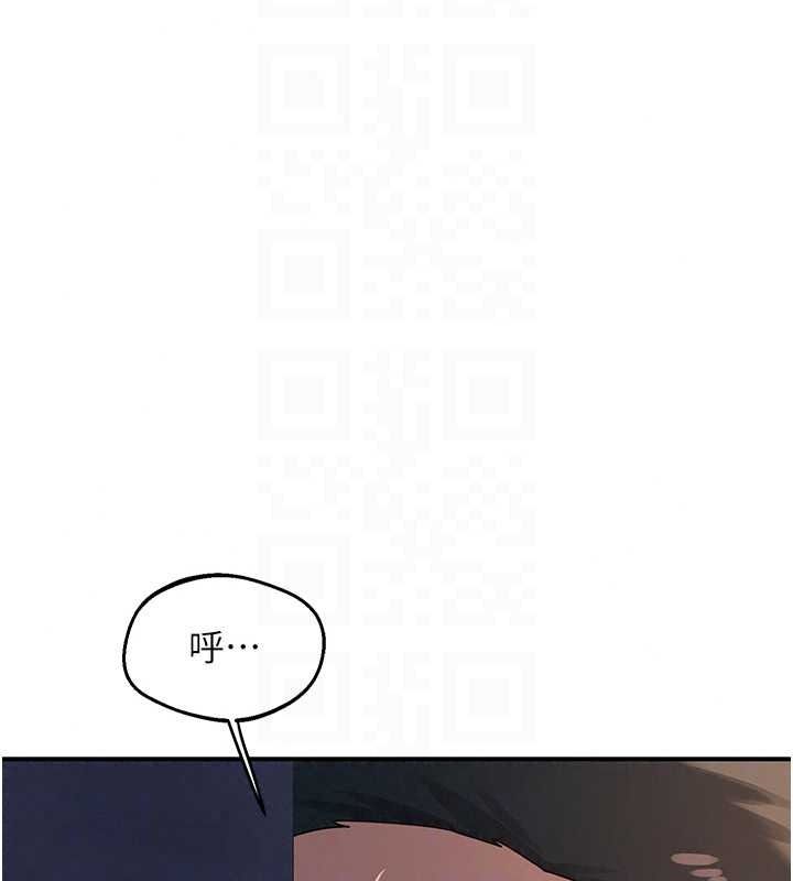 《熟女交换计画》第87話-這才是真正的性愛