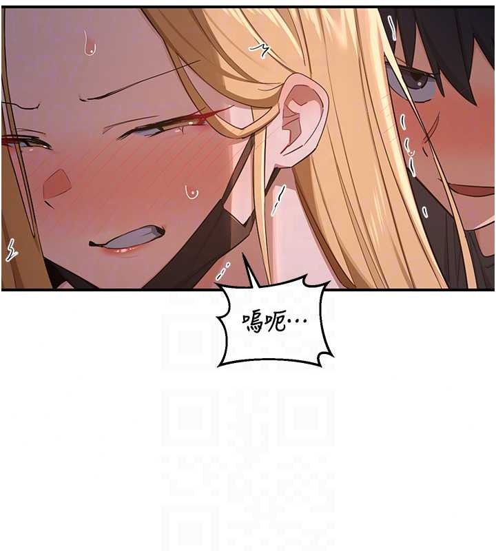 《熟女交换计画》第87話-這才是真正的性愛