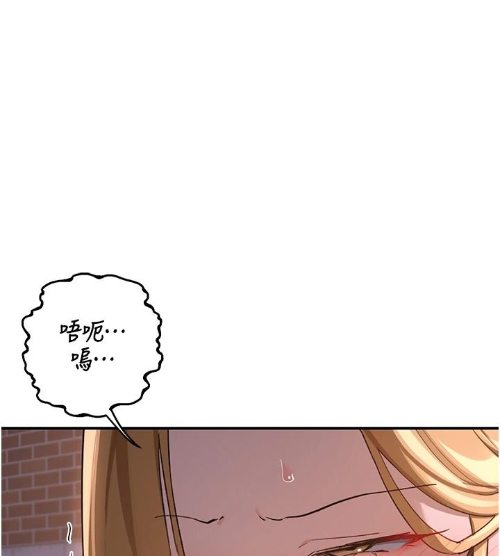 《熟女交换计画》第87話-這才是真正的性愛