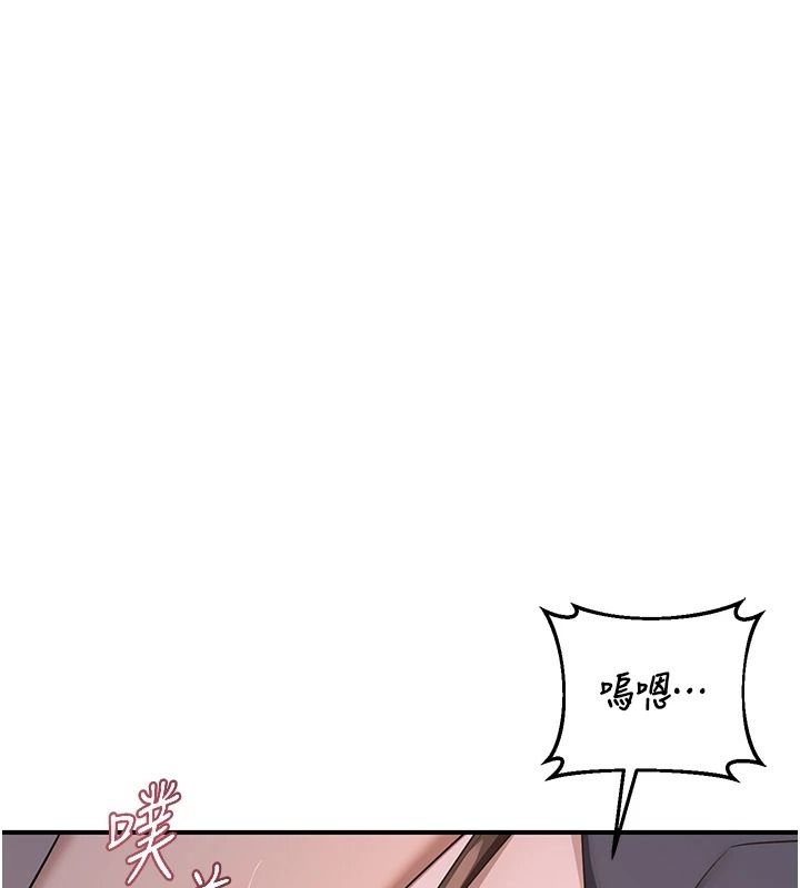 《熟女交换计画》第87話-這才是真正的性愛