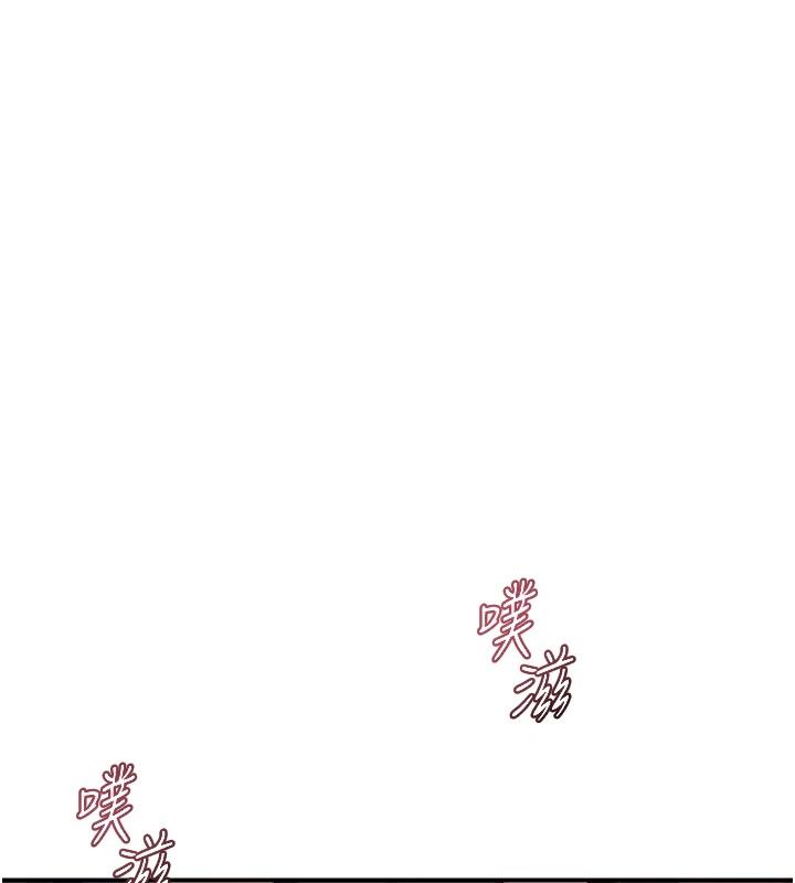 《熟女交换计画》第87話-這才是真正的性愛