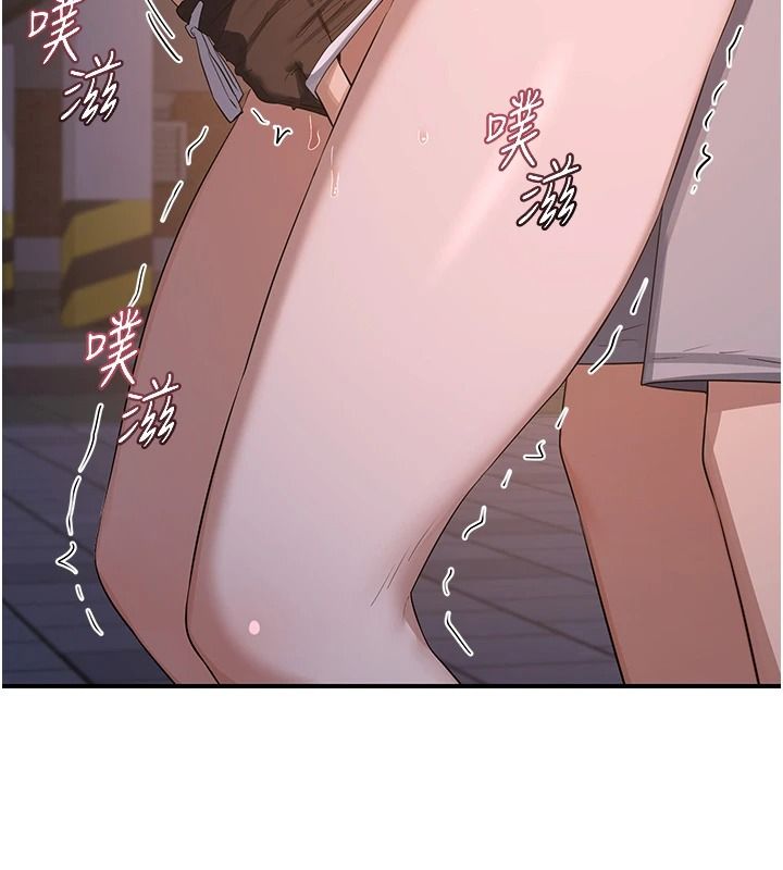 《熟女交换计画》第87話-這才是真正的性愛