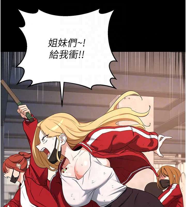 《熟女交换计画》第87話-這才是真正的性愛