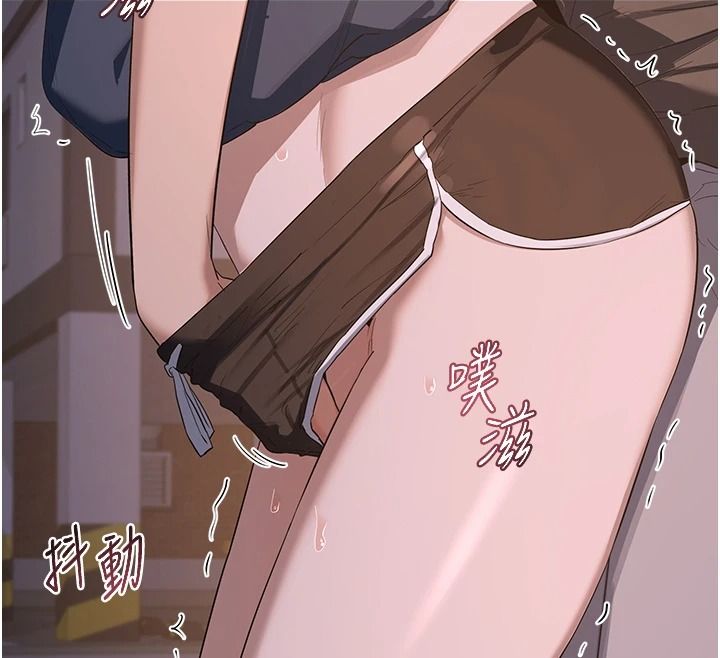 《熟女交换计画》第87話-這才是真正的性愛