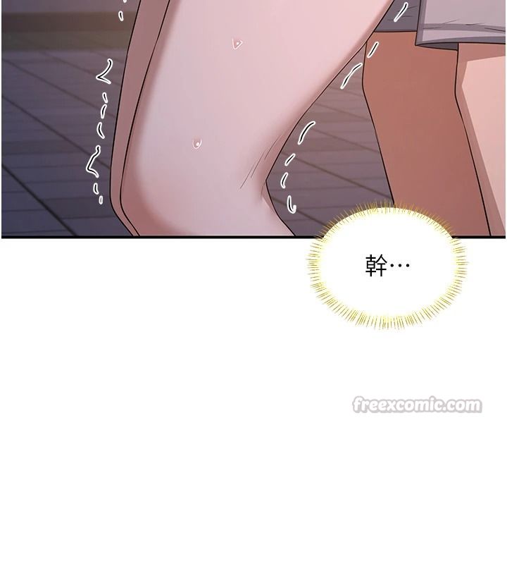 《熟女交换计画》第87話-這才是真正的性愛
