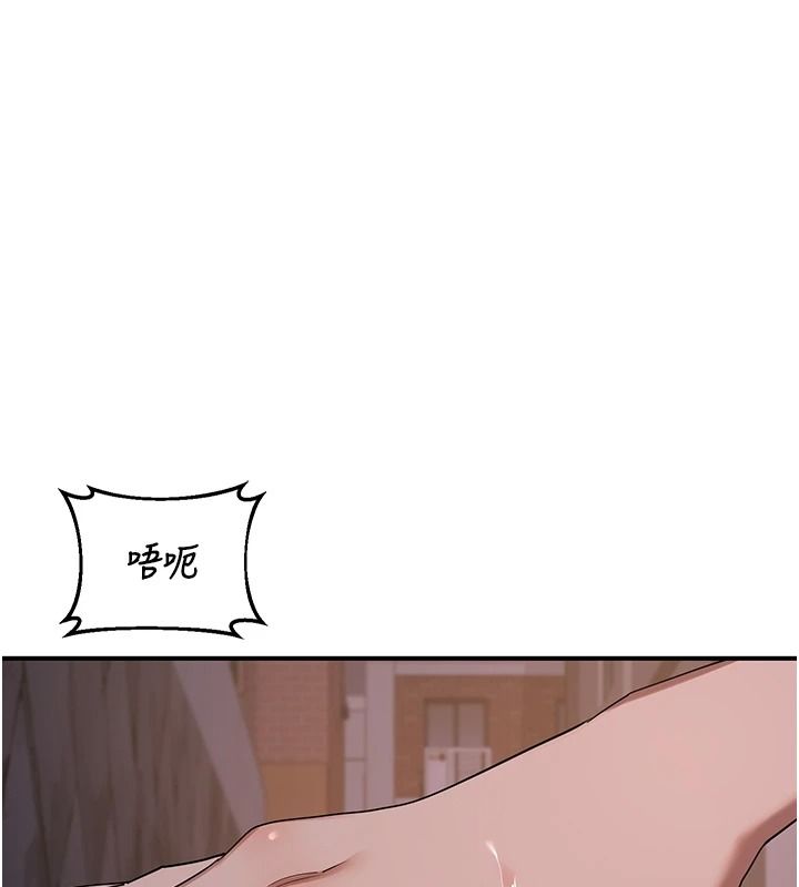 《熟女交换计画》第87話-這才是真正的性愛